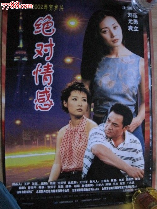 怎么做假美国公立大学文凭毕业证