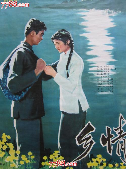 中等职业学校学历证书编号